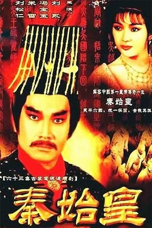 Xem Phim Tần Thủy Hoàng Vietsub HD Online - Rophim