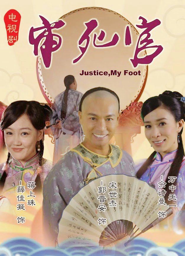 Xem Phim Tân Trạng Sư Tống Thế Kiệt Vietsub HD Online - Rophim