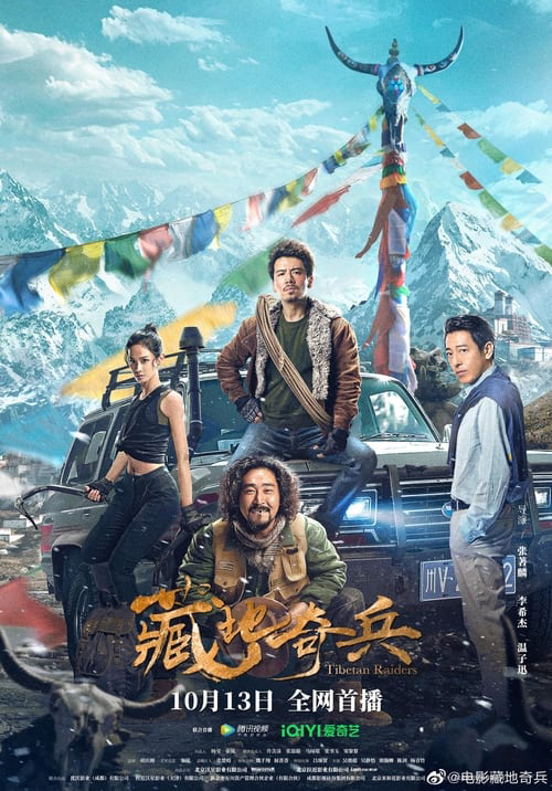 Xem Phim Tàng Địa Kỳ Binh Vietsub HD Online - Rophim