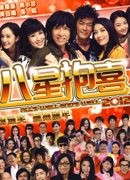 Xem Phim Tất cả đều kết thúc tốt đẹp 2012 Vietsub HD Online - Rophim