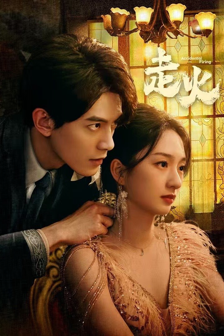 Xem Phim Tẩu Hỏa Vietsub HD Online - Rophim