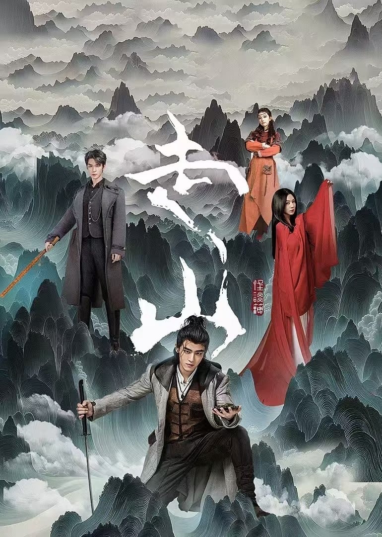 Xem Phim Tẩu Sơn Vietsub HD Online - Rophim
