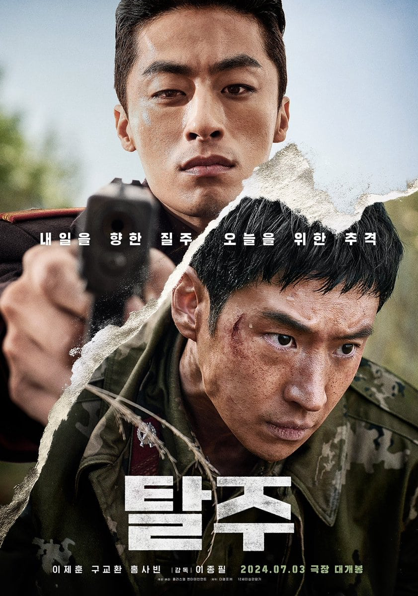 Xem Phim Tẩu Thoát Vietsub HD Online - Rophim