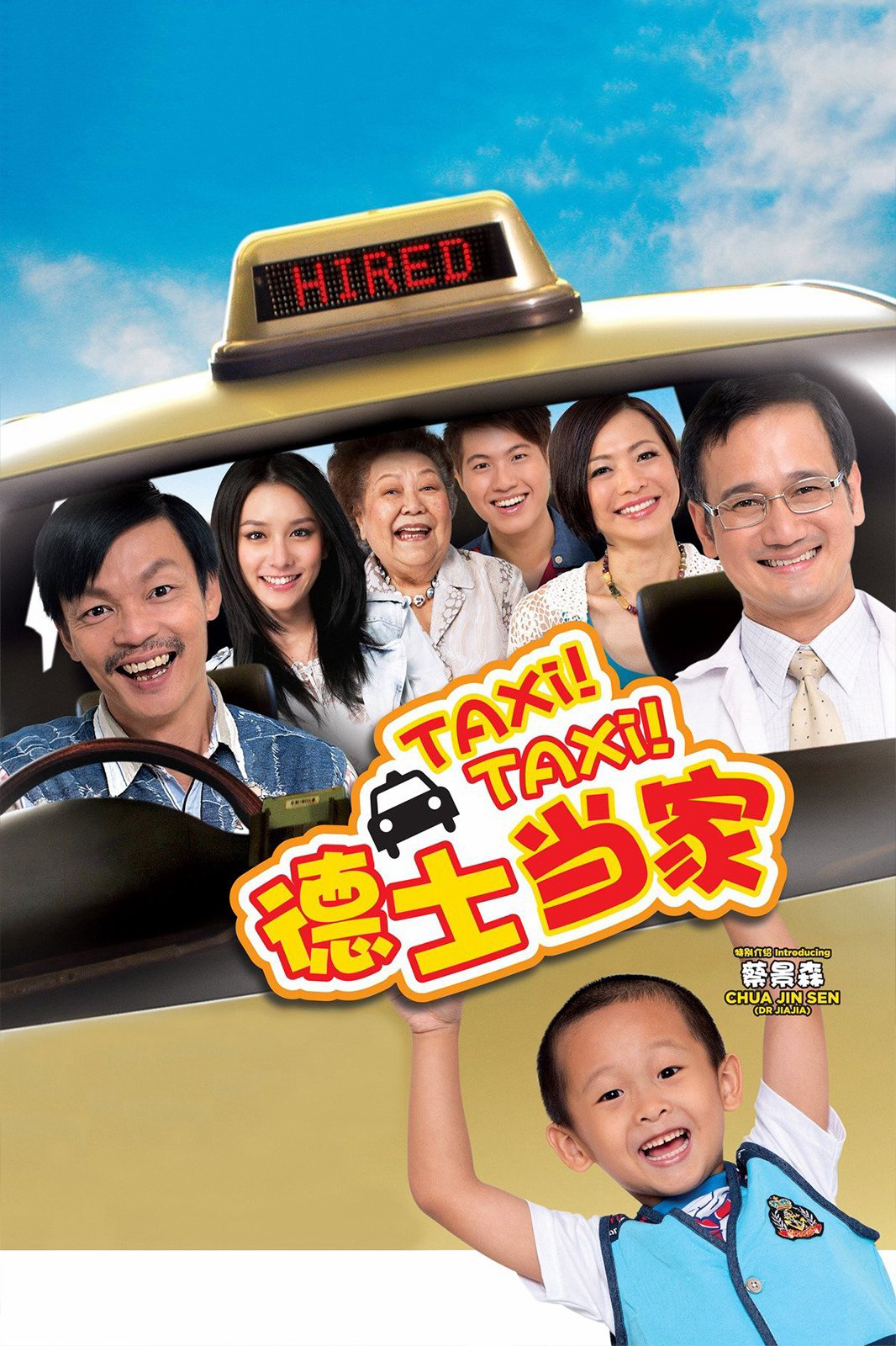 Xem Phim Taxi! Taxi! Vietsub HD Online - Rophim