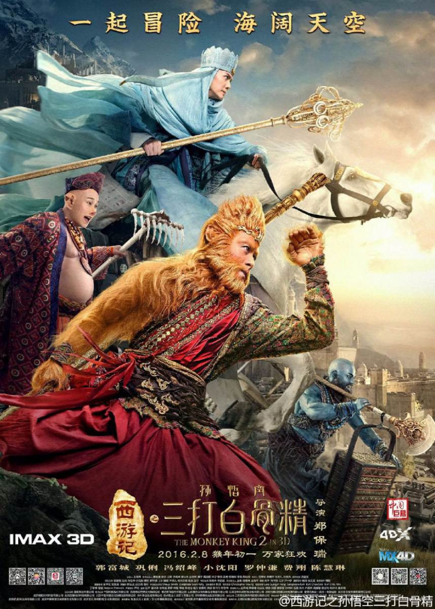 Xem Phim Tây du ký 2: Ba lần đánh Bạch Cốt Tinh Vietsub HD Online - Rophim