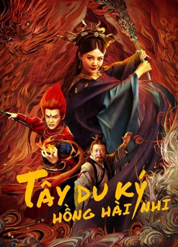 Xem Phim Tây Du Ký Hồng Hài Nhi Vietsub HD Online - Rophim