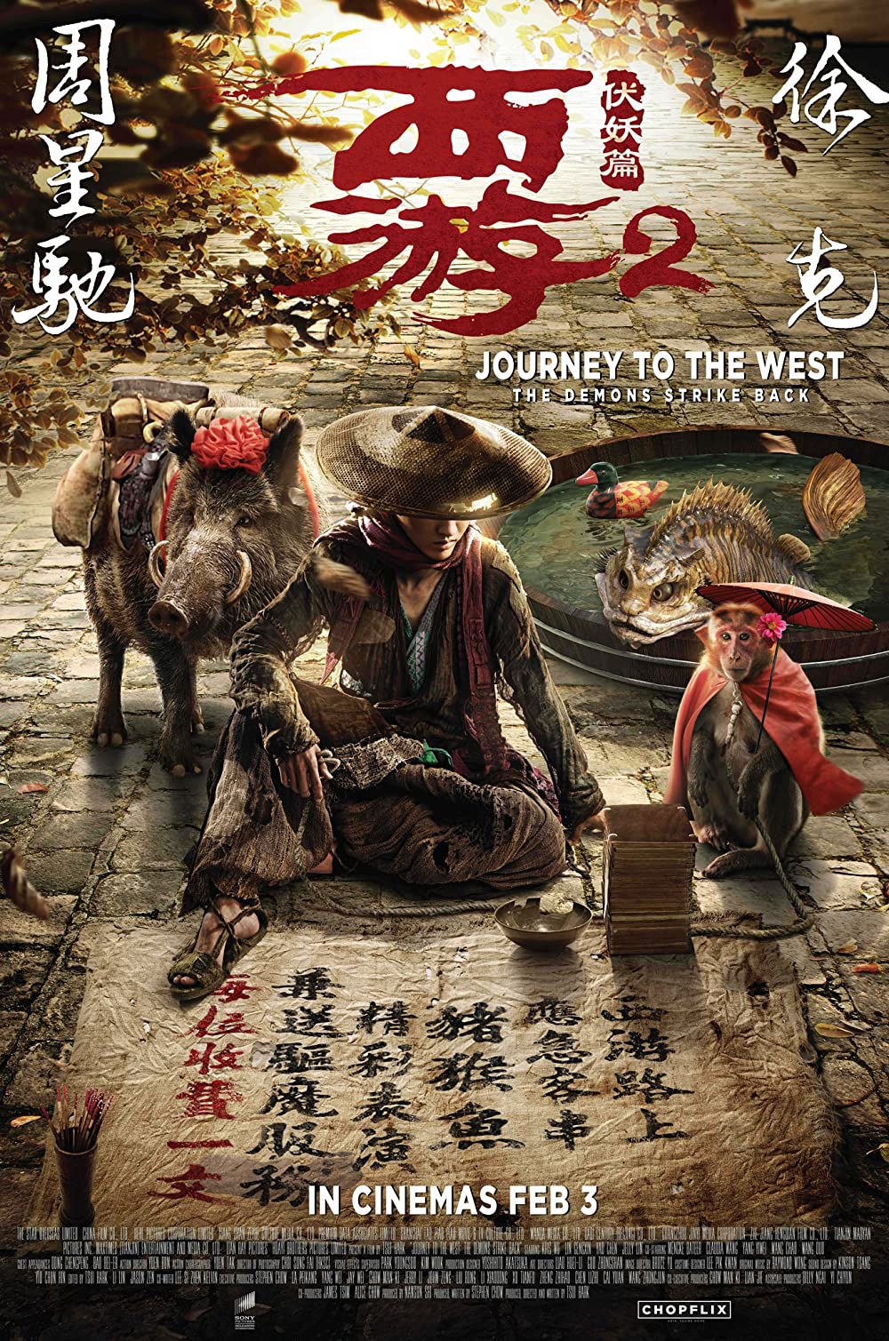 Xem Phim Tây du ký: Mối tình ngoại truyện 2 Vietsub HD Online - Rophim
