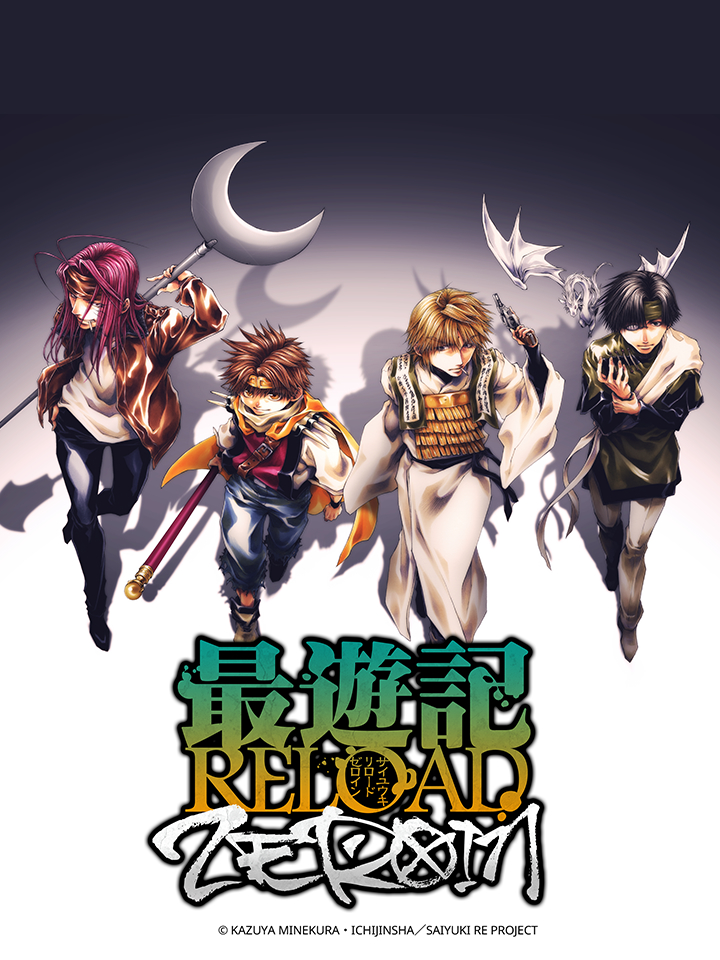 Xem Phim Tây Du Ký RELOAD -ZEROIN- Vietsub HD Online - Rophim
