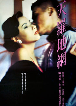 Xem Phim Tay súng Vietsub HD Online - Rophim