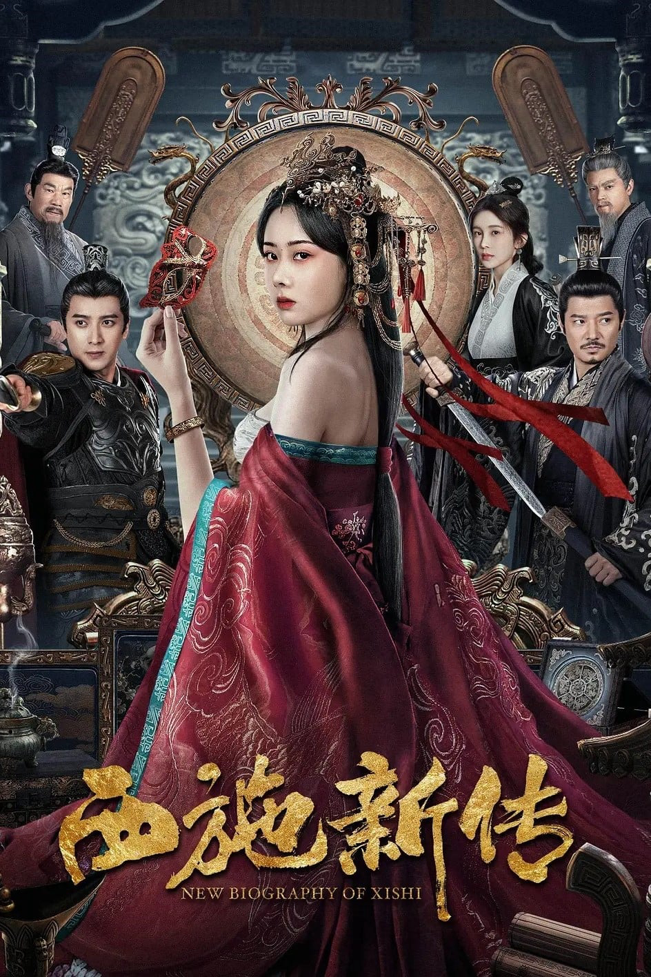 Xem Phim Tây Thi Tân Truyện Vietsub HD Online - Rophim