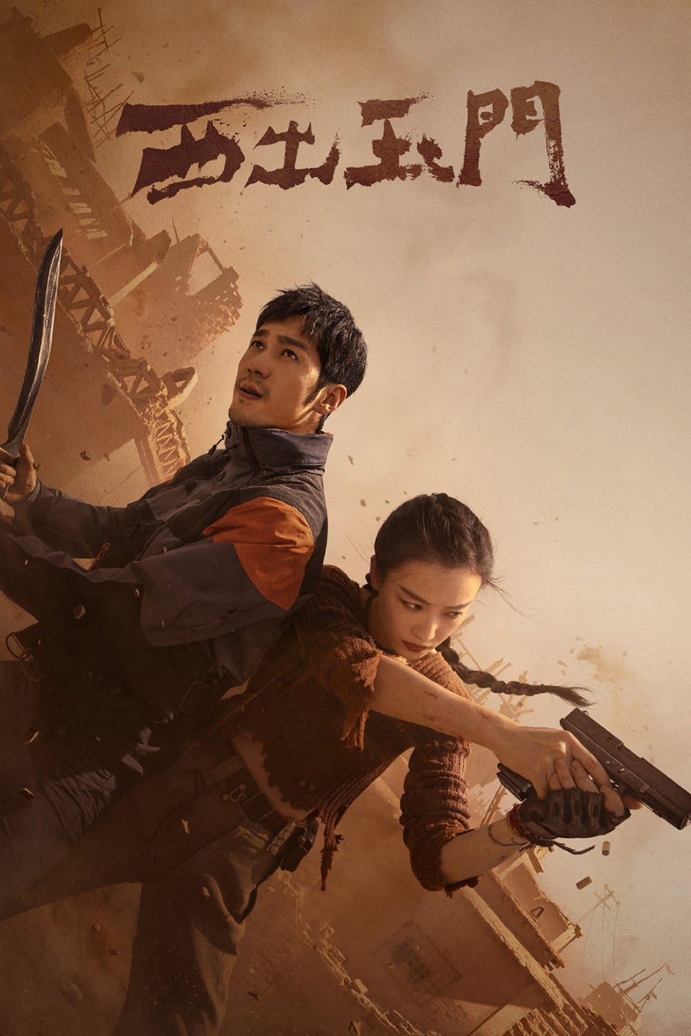 Xem Phim Tây Xuất Ngọc Môn Vietsub HD Online - Rophim