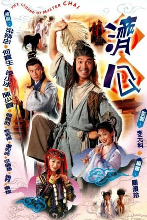 Xem Phim Tế Công 1997 Vietsub HD Online - Rophim