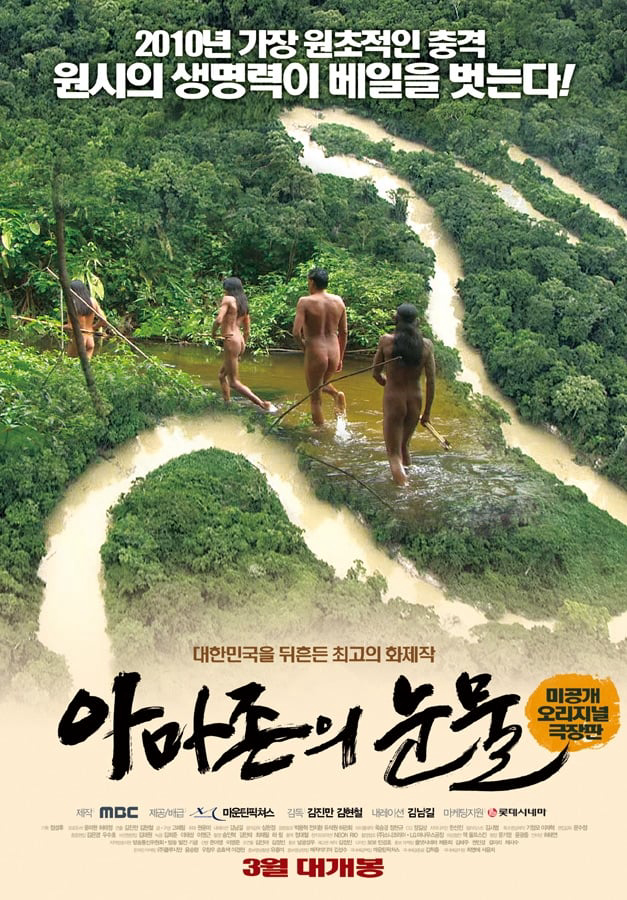 Xem Phim Tears in the Amazon Vietsub HD Online - Rophim