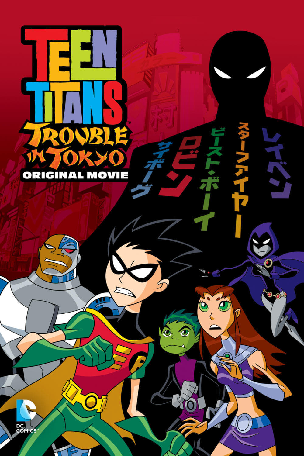 Xem Phim Teen Titans: Rắc Rối Ở Tokyo Vietsub HD Online - Rophim