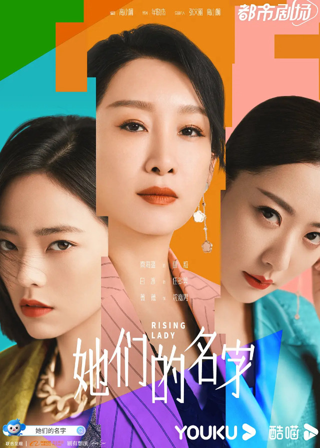 Xem Phim Tên Của Họ Vietsub HD Online - Rophim