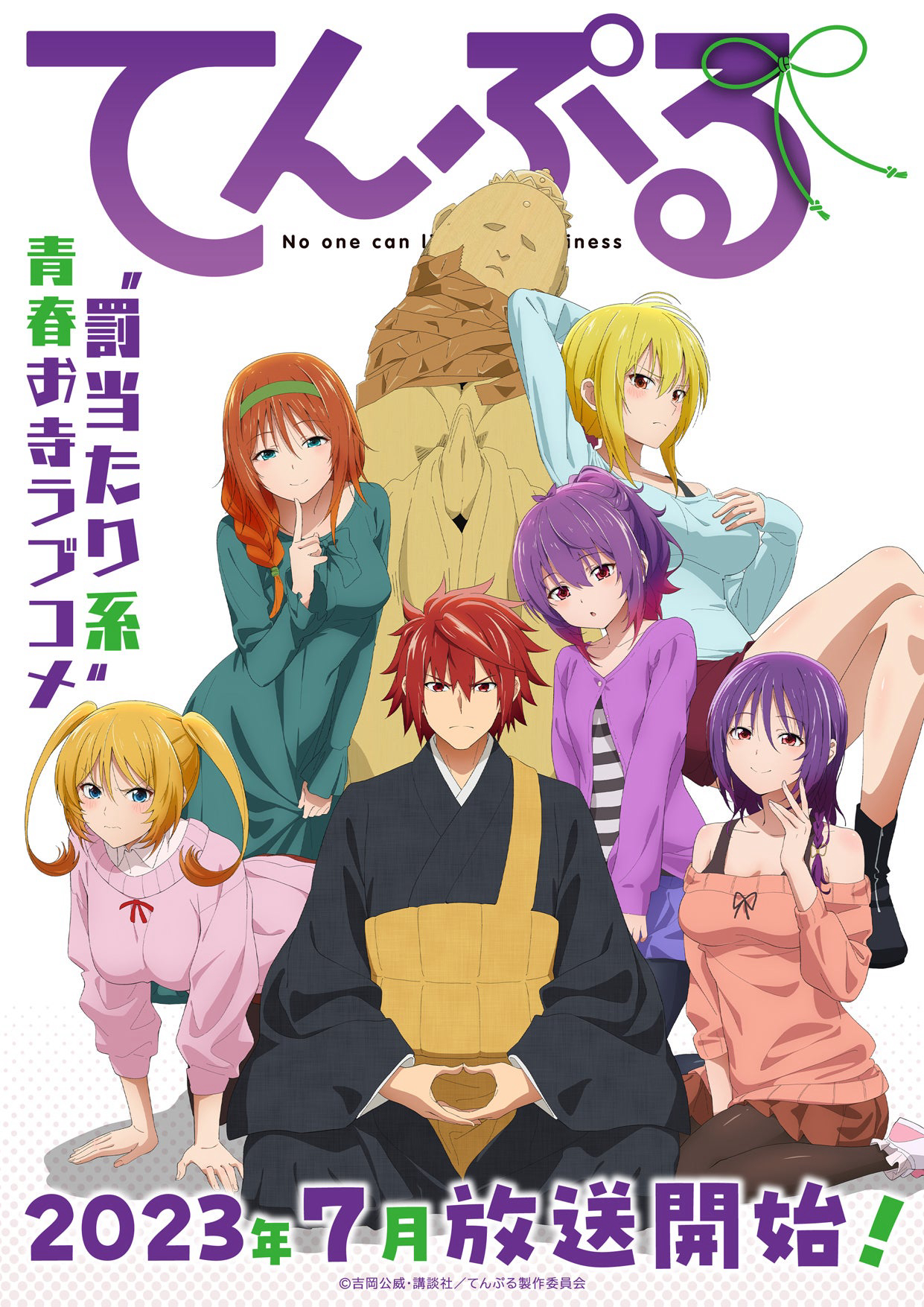 Xem Phim TenPuru: No One Can Live on Loneliness Vietsub HD Online - Rophim