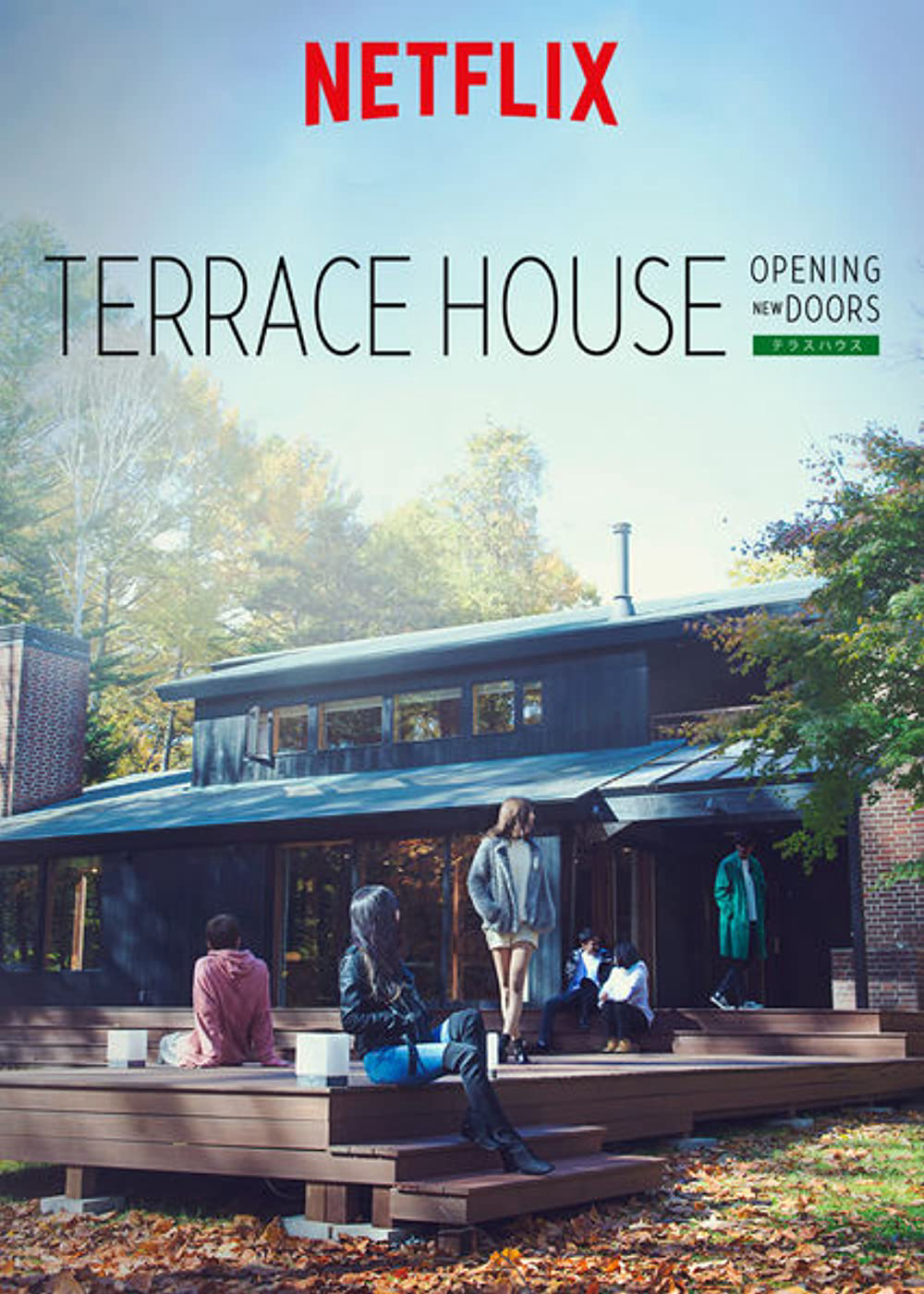 Xem Phim Terrace House: Chân trời mới (Phần 4) Vietsub HD Online - Rophim