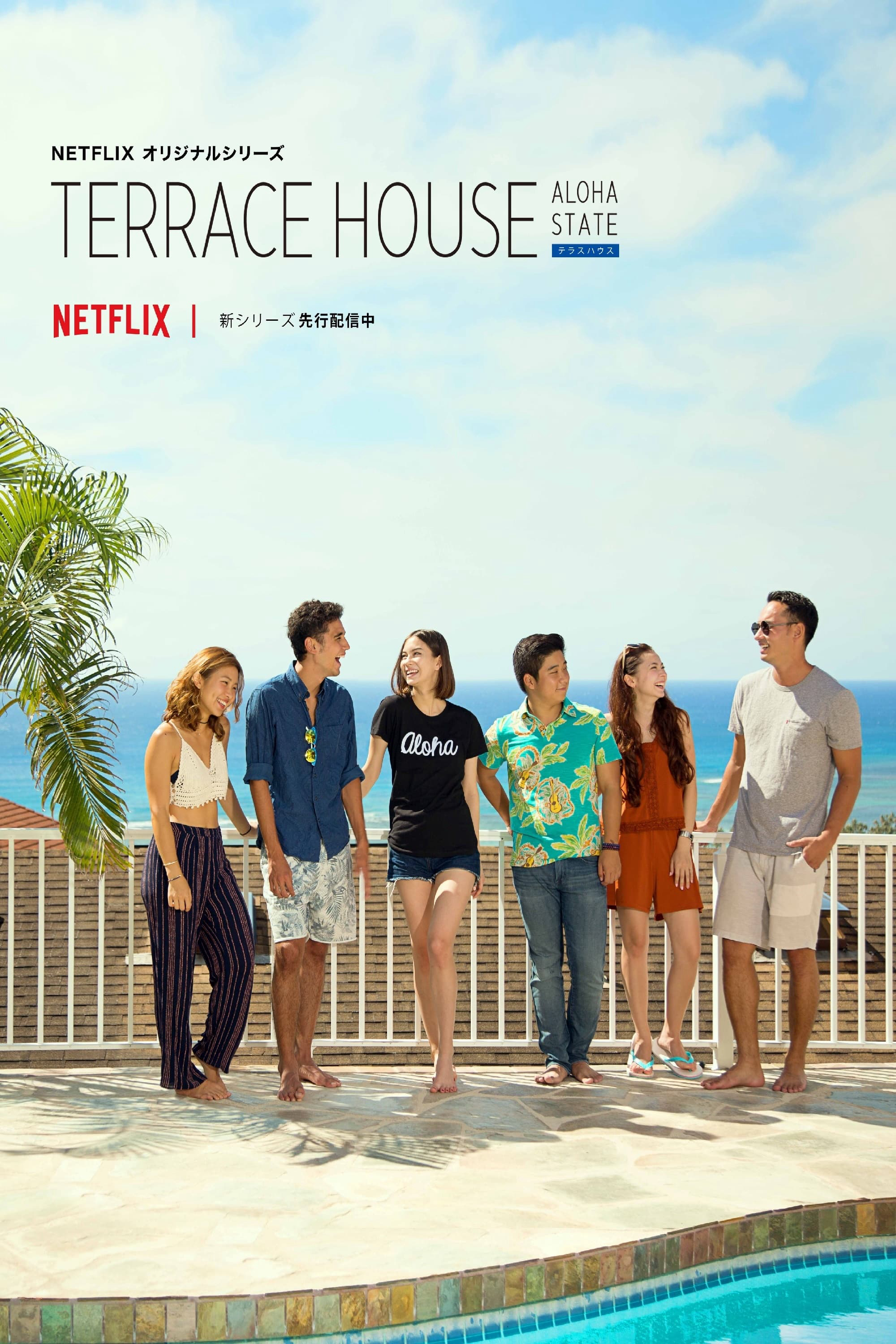 Xem Phim Terrace House: Tiểu bang Aloha (Phần 2) Vietsub HD Online - Rophim