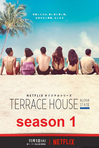 Xem Phim Terrace House: Tiểu bang Aloha (Phần 3) Vietsub HD Online - Rophim