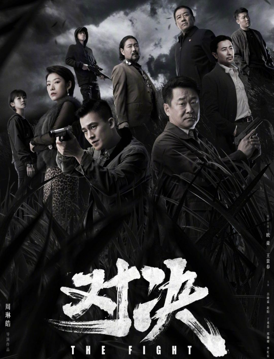 Xem Phim Thách Đấu Vietsub HD Online - Rophim
