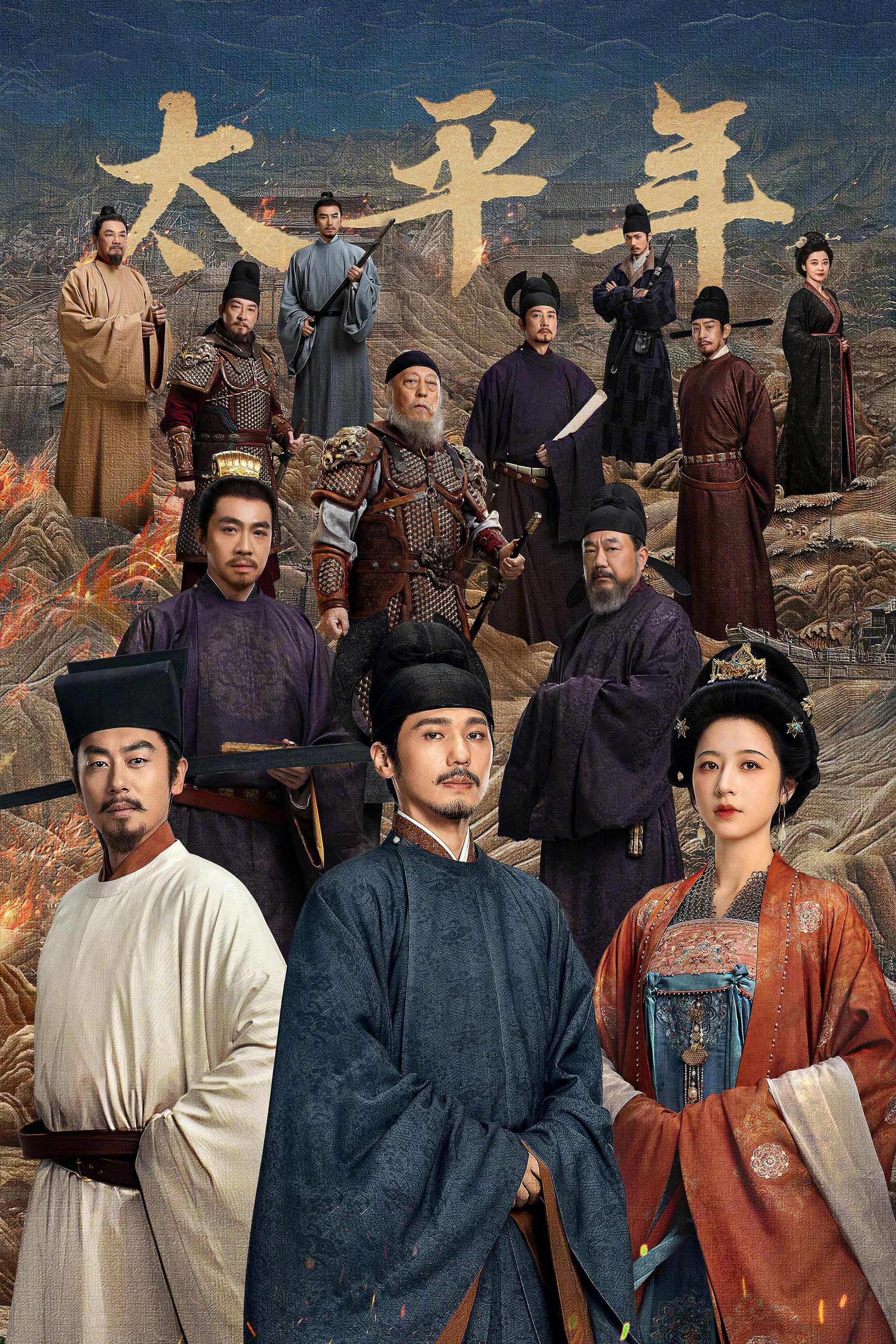 Xem Phim Thái Bình Niên Vietsub HD Online - Rophim