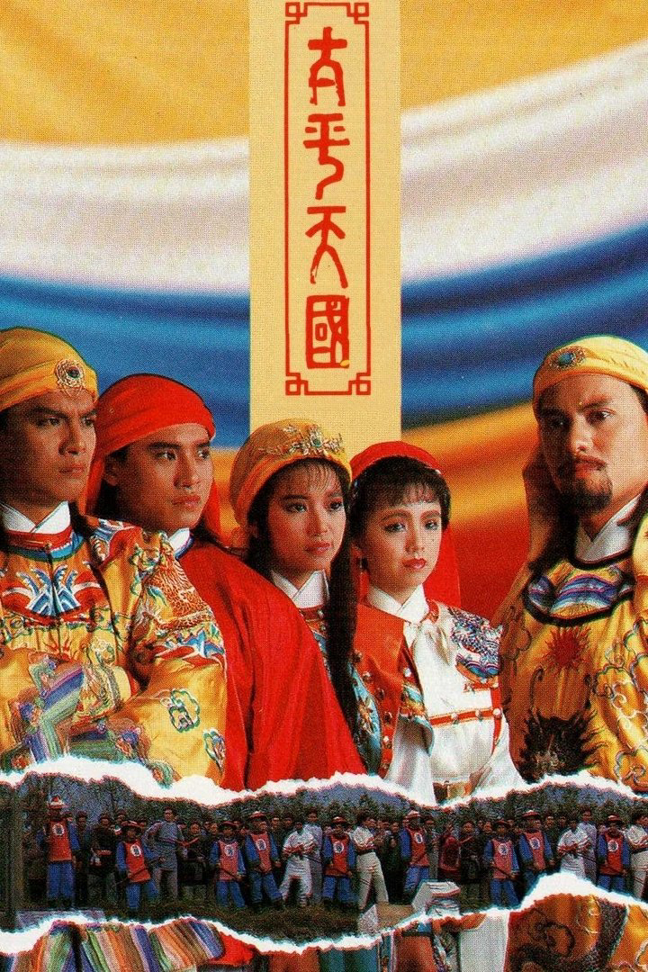 Xem Phim Thái Bình Thiên Quốc Vietsub HD Online - Rophim