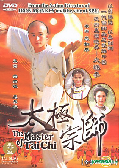 Xem Phim Thái Cực Tôn Sư 1997 Vietsub HD Online - Rophim