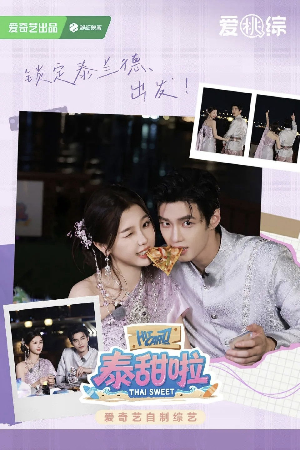 Xem Phim Thai Sweet Vietsub HD Online - Rophim