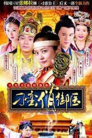 Xem Phim Thái Y Nghịch Ngợm Vietsub HD Online - Rophim