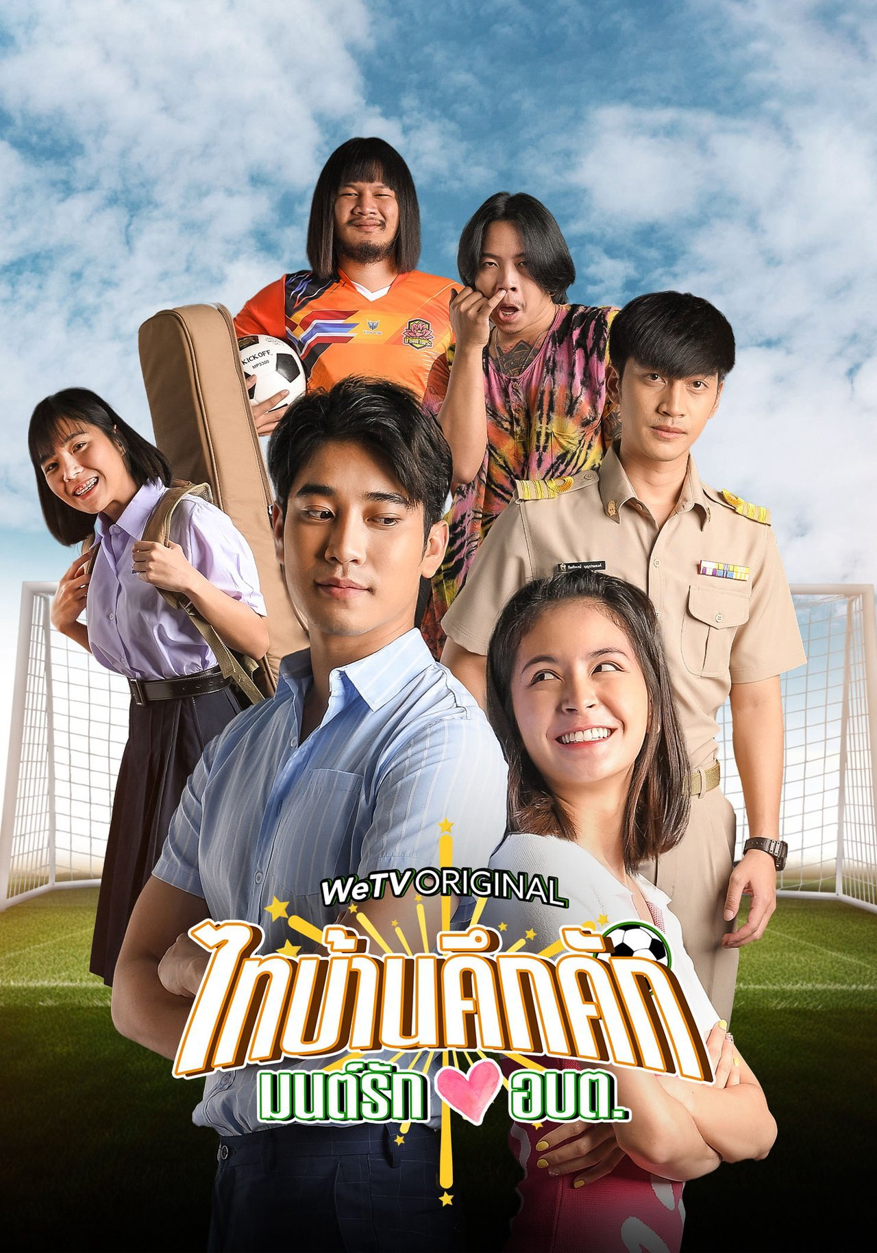 Xem Phim Thaibaan in Love The Series Vietsub HD Online - Rophim