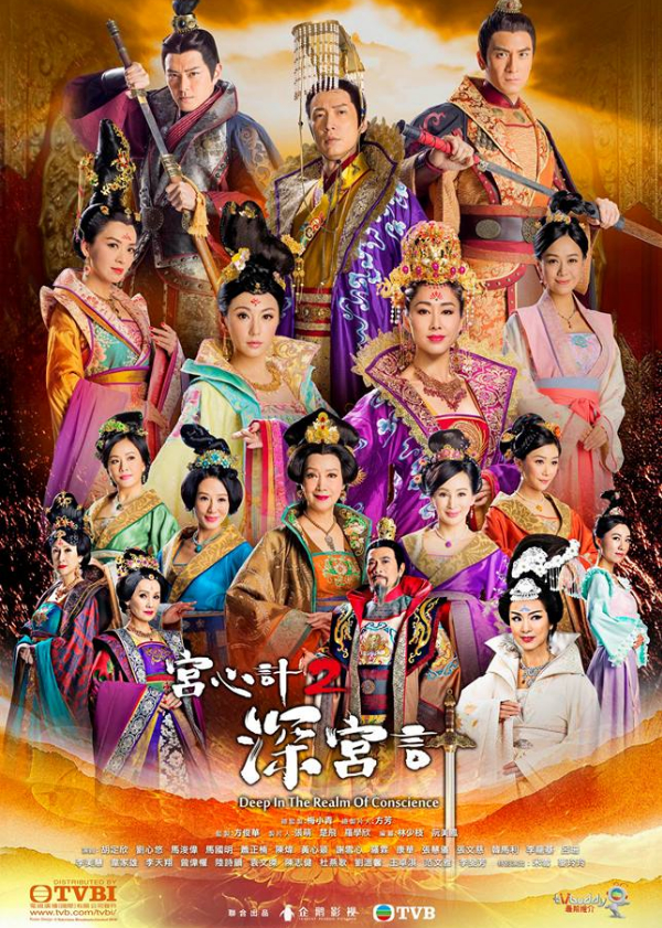 Xem Phim Thâm Cung Kế Vietsub HD Online - Rophim