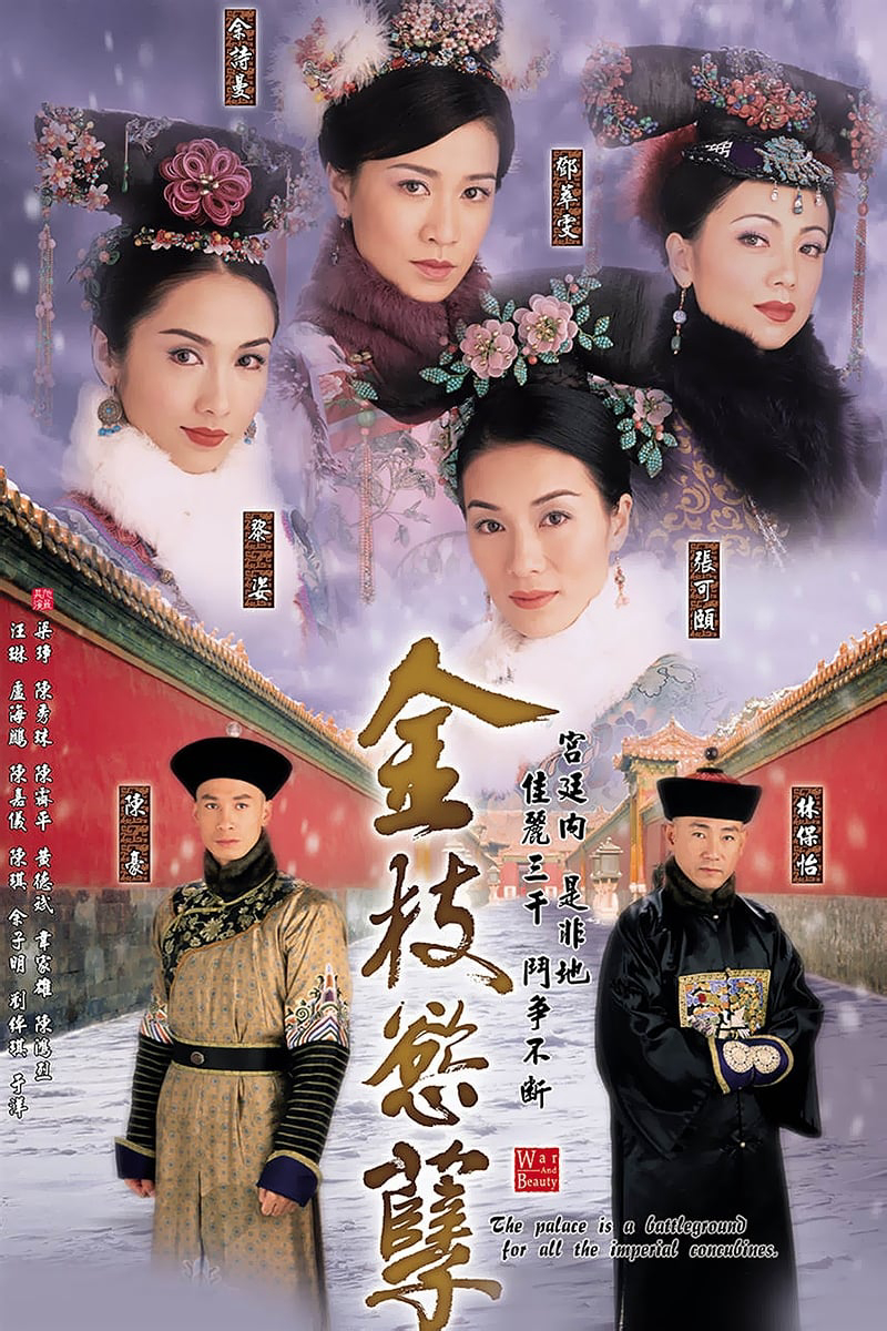 Xem Phim Thâm Cung Nội Chiến Vietsub HD Online - Rophim