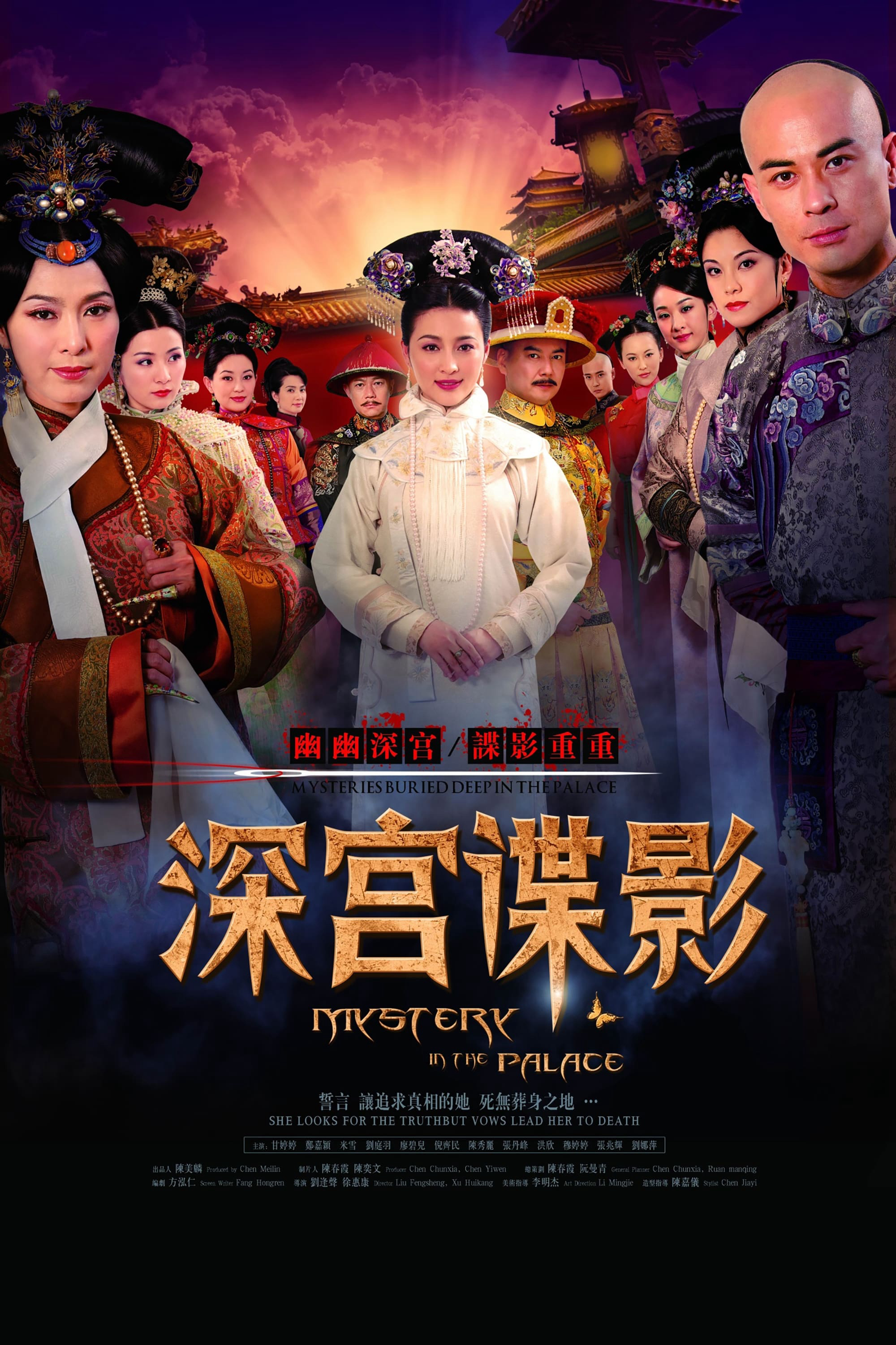 Xem Phim Thâm Cung Thần Bí Vietsub HD Online - Rophim