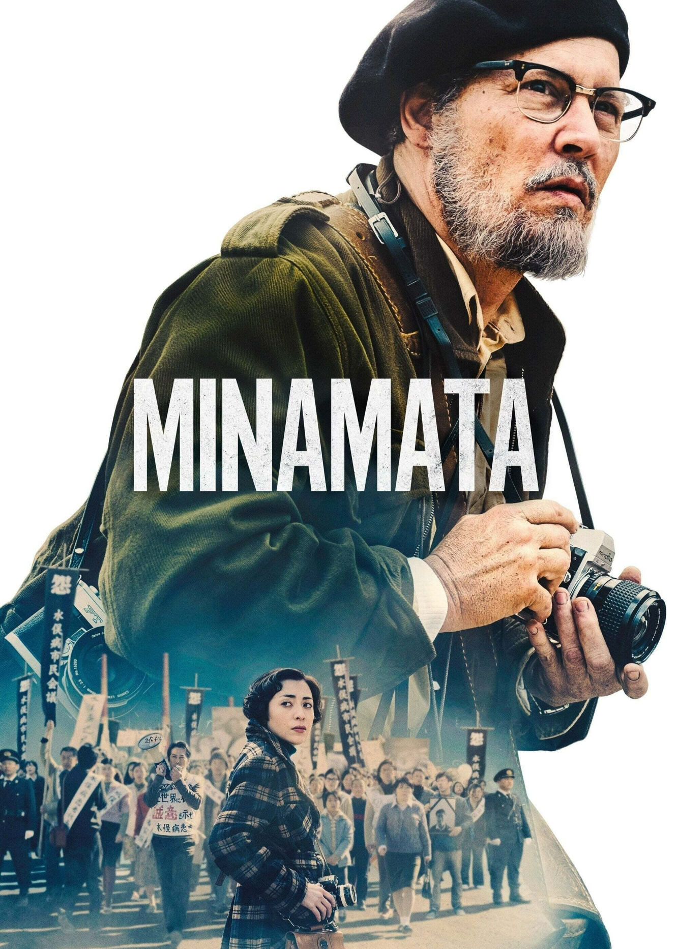 Xem Phim Thảm Họa Minamata Vietsub HD Online - Rophim