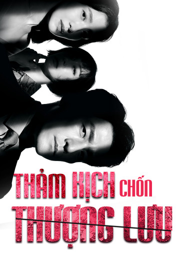 Xem Phim Thảm Kịch Chốn Thượng Lưu Vietsub HD Online - Rophim