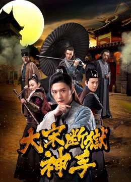 Xem Phim Thẩm phán thời nhà Tống Vietsub HD Online - Rophim