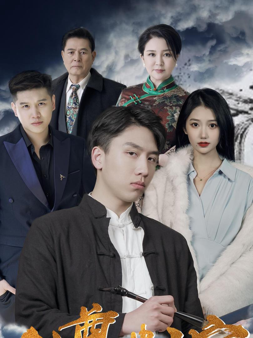 Xem Phim Thẩm Phán Tôn Long Vietsub HD Online - Rophim