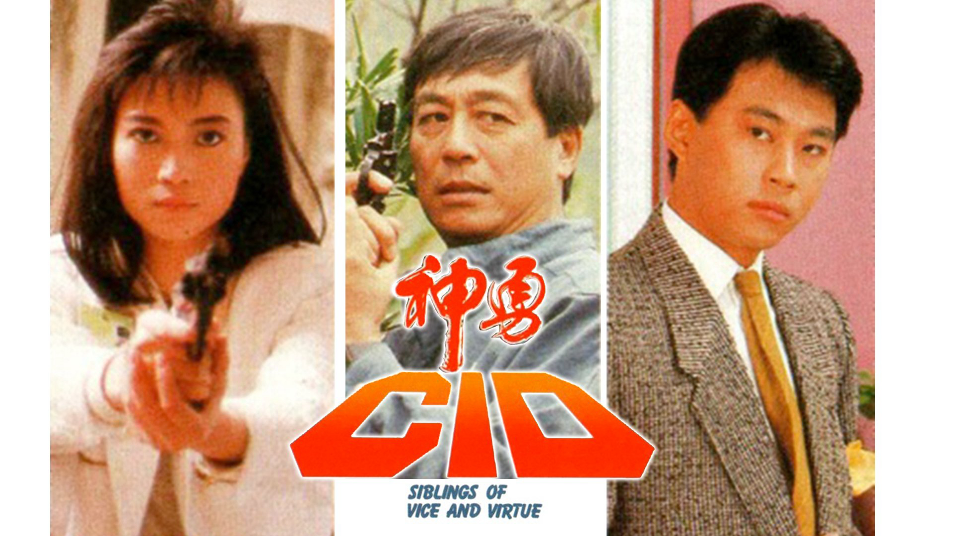 Thầm Thám CID