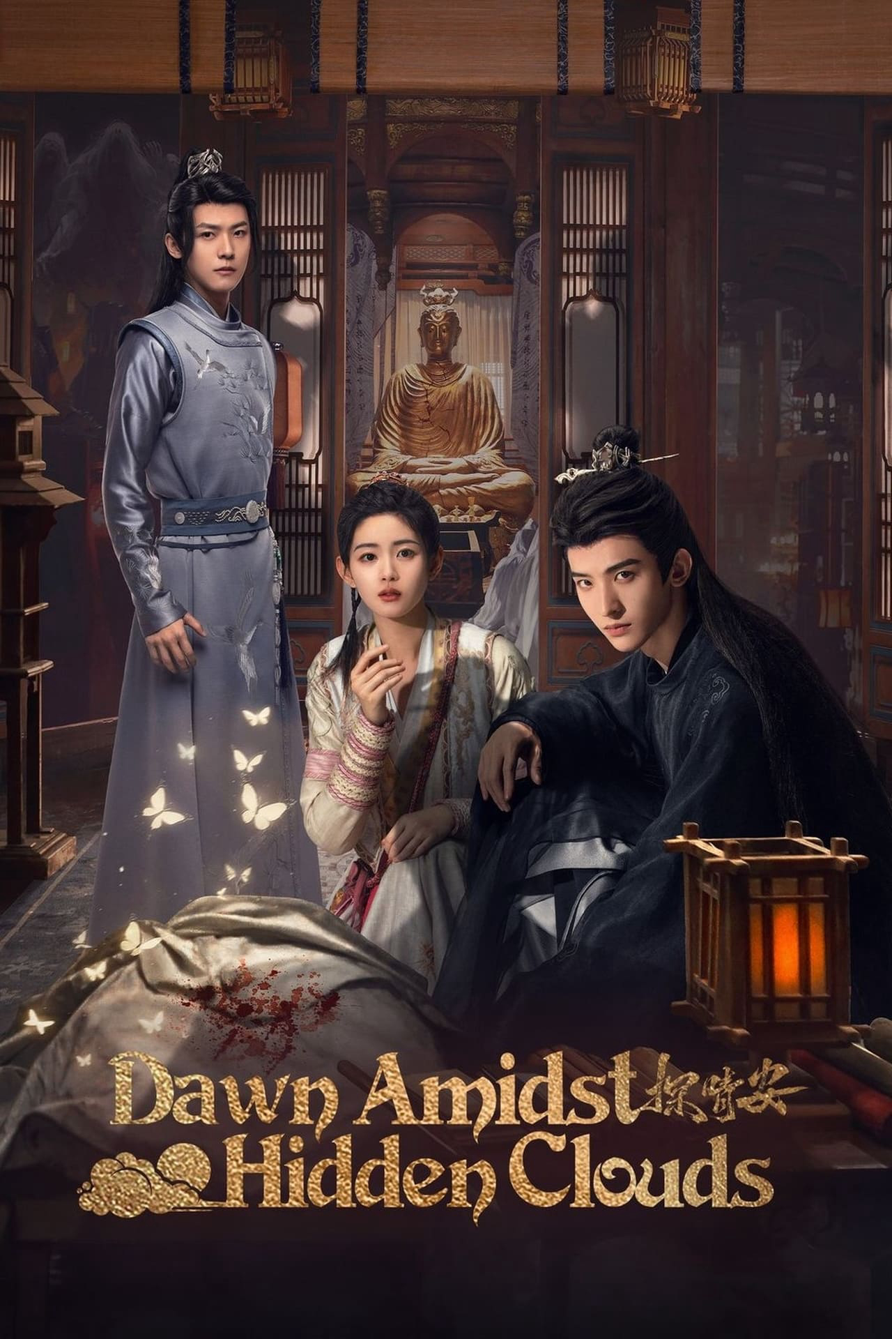 Xem Phim Thám Tình An Vietsub HD Online - Rophim