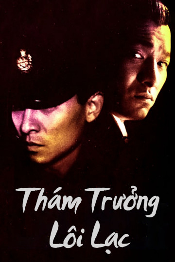 Xem Phim Thám Trưởng Lôi Lạc Vietsub HD Online - Rophim