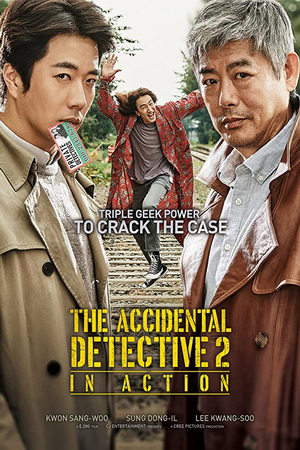 Xem Phim Thám tử gà mơ: Bộ ba khó đỡ Vietsub HD Online - Rophim