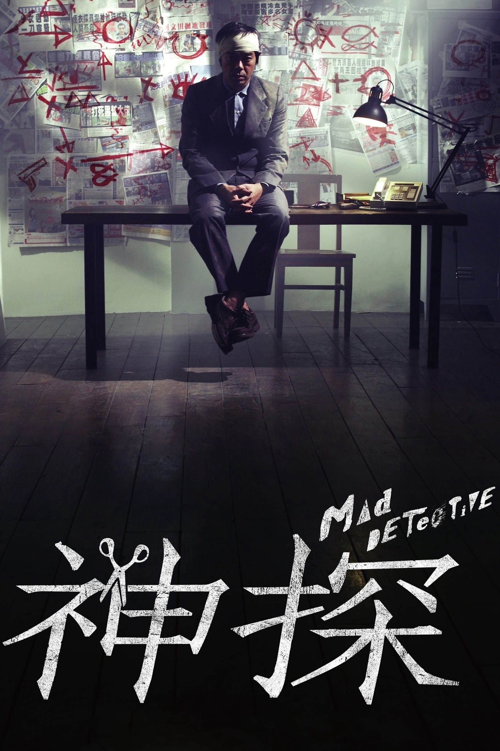 Xem Phim Thám Tử Khùng Điên Vietsub HD Online - Rophim