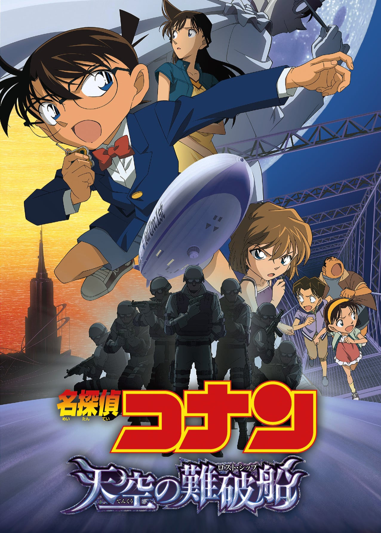 Xem Phim Thám Tử Lừng Danh Conan: Con Tàu Biến Mất Giữa Trời Xanh Vietsub HD Online - Rophim