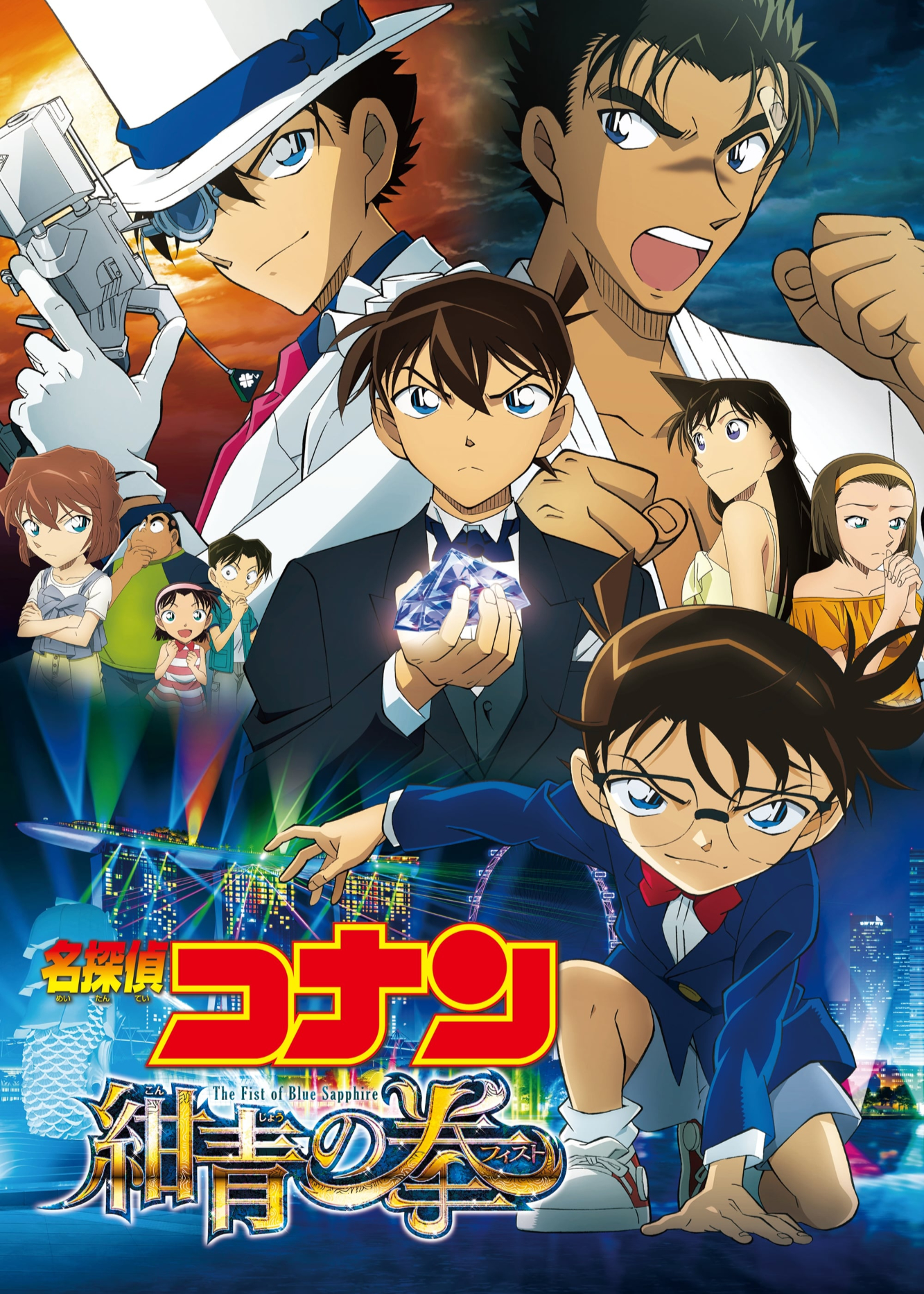 Xem Phim Thám Tử Lừng Danh Conan: Cú Đấm Sapphire Xanh Vietsub HD Online - Rophim