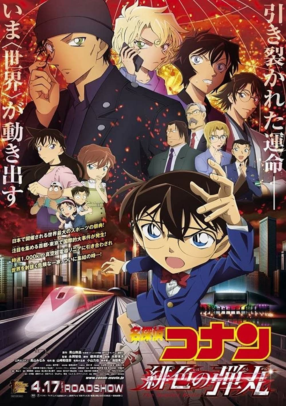 Xem Phim Thám Tử Lừng Danh Conan: Viên Đạn Đỏ Vietsub HD Online - Rophim