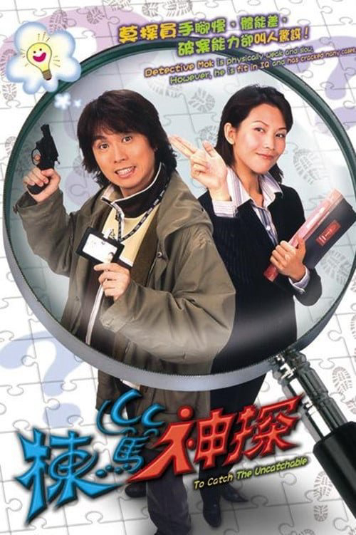Xem Phim Thám Tử Lừng Danh Vietsub HD Online - Rophim