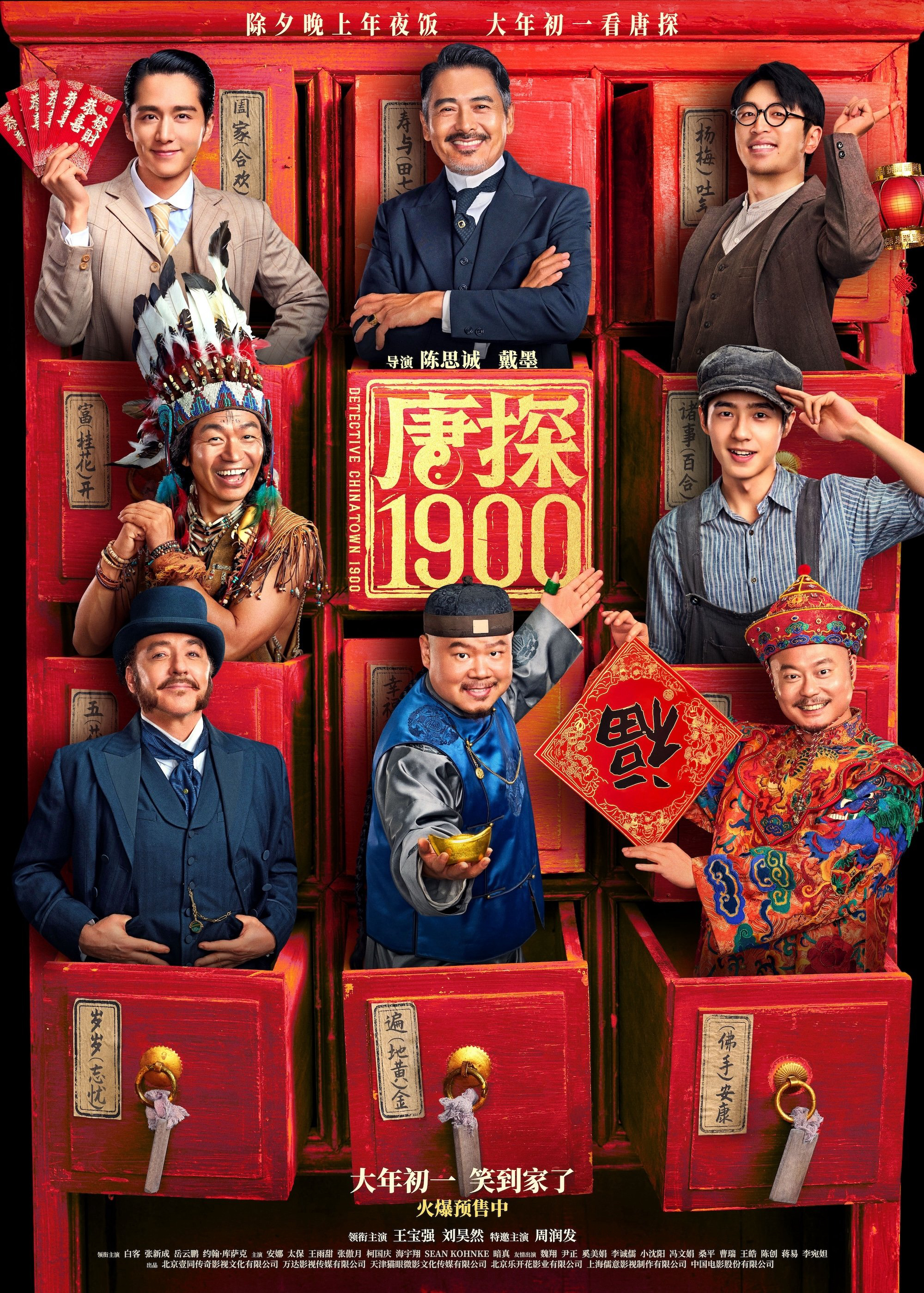 Xem Phim Thám Tử Phố Tàu 1900 Vietsub HD Online - Rophim