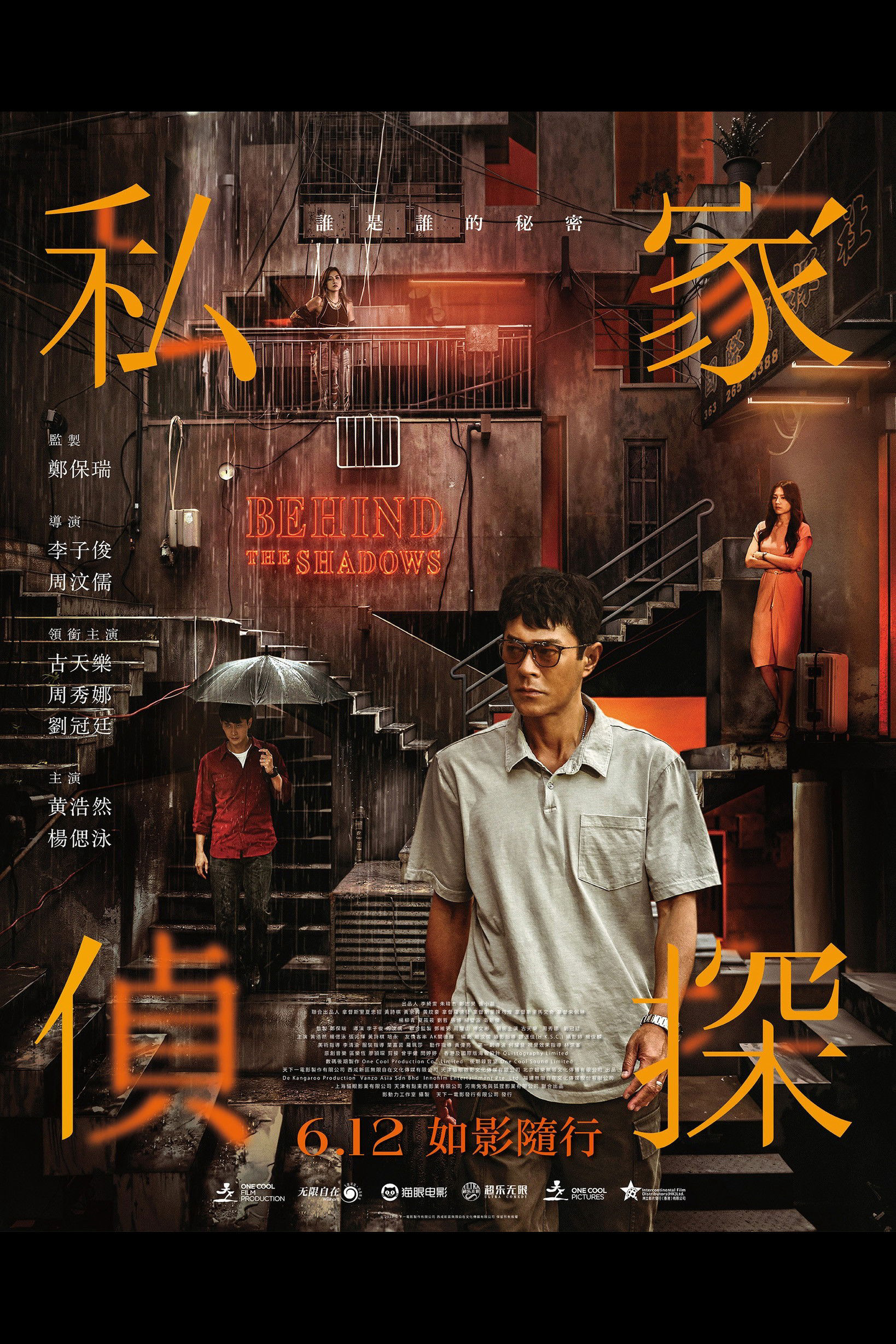 Xem Phim Thám Tử Tư: Phía Sau Vết Máu Vietsub HD Online - Rophim