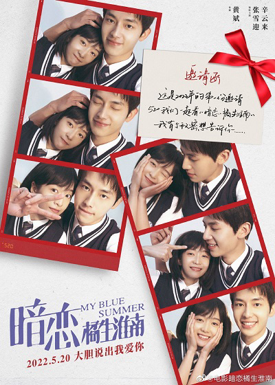 Xem Phim Thầm Yêu Quất Sinh Hoài Nam (Bản Điện Ảnh) Vietsub HD Online - Rophim