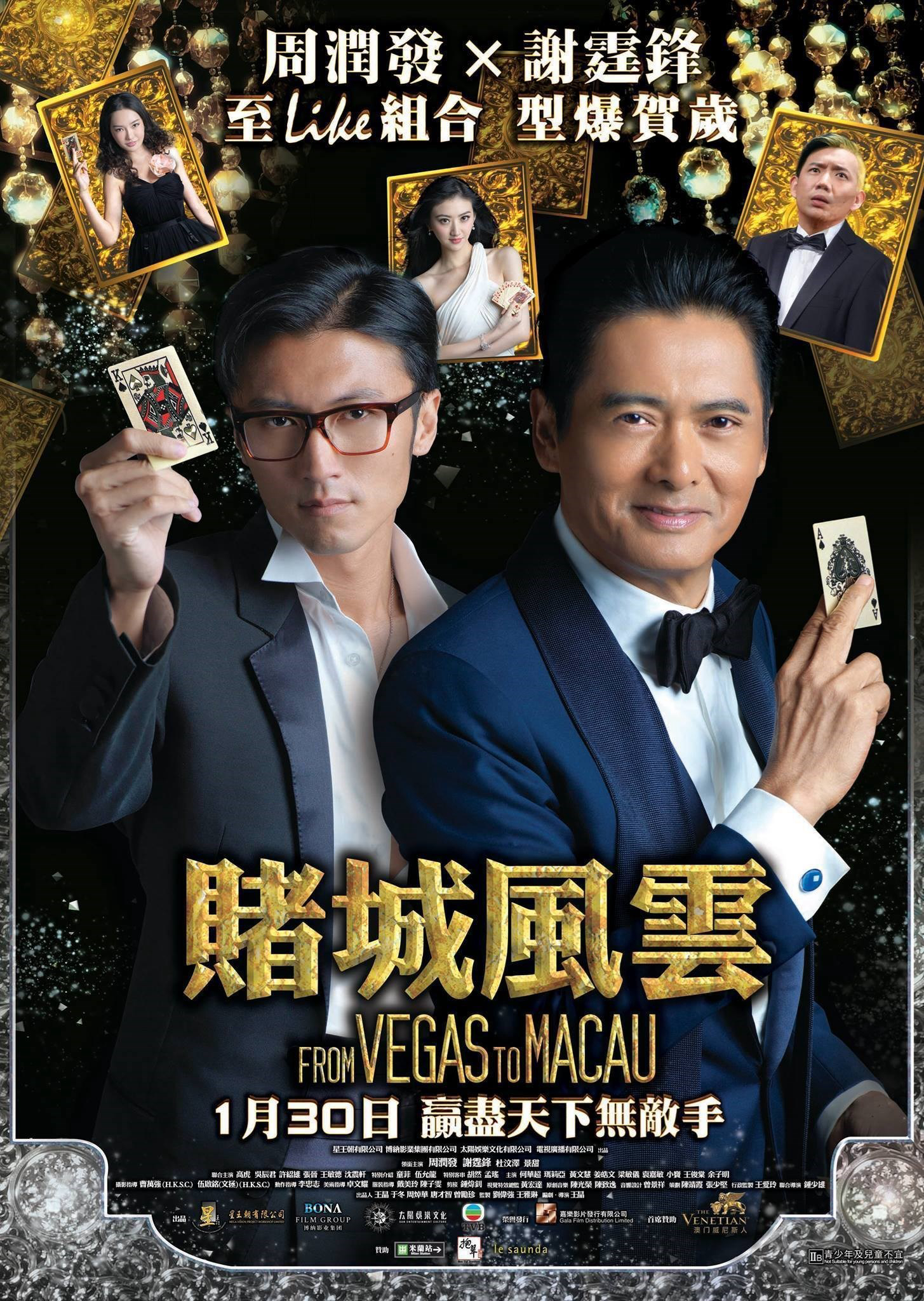 Xem Phim Thần Bài 2014 Vietsub HD Online - Rophim